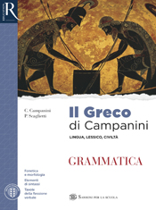 Il Greco di Campanini